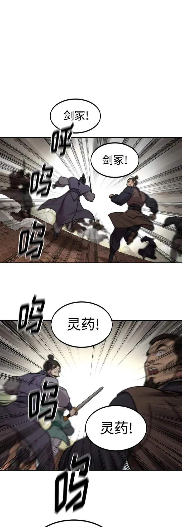 第92话1