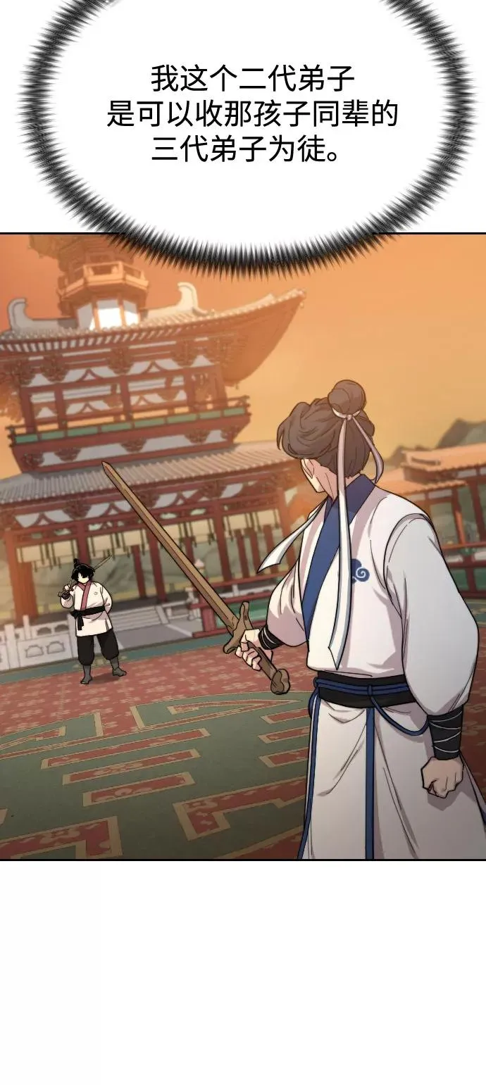 第31话22
