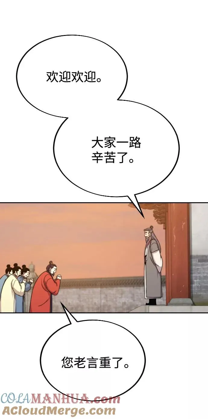 第10话28