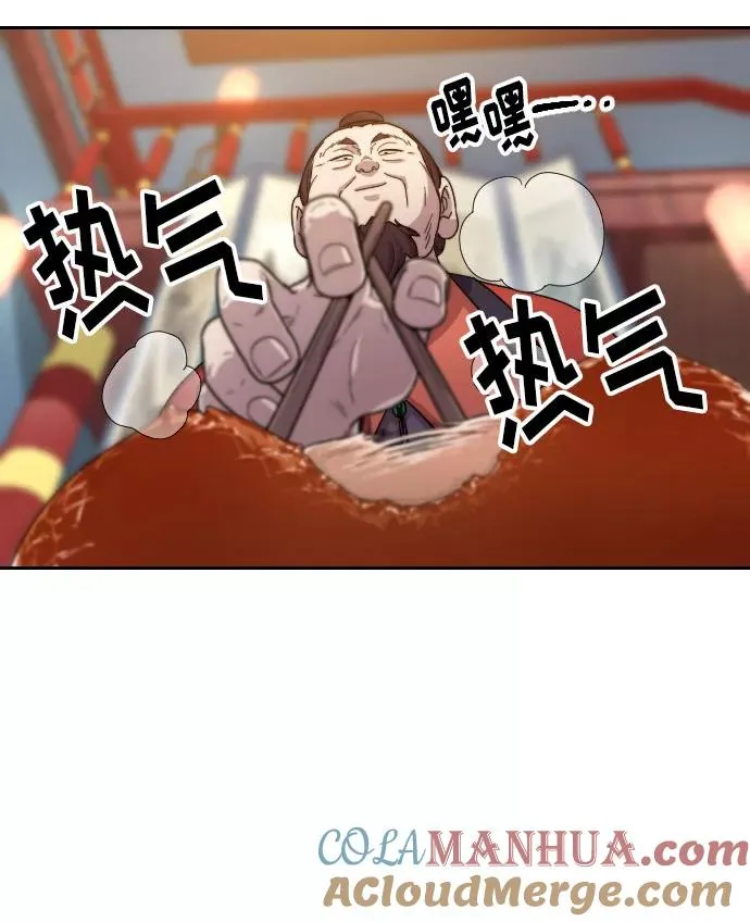 第6话80