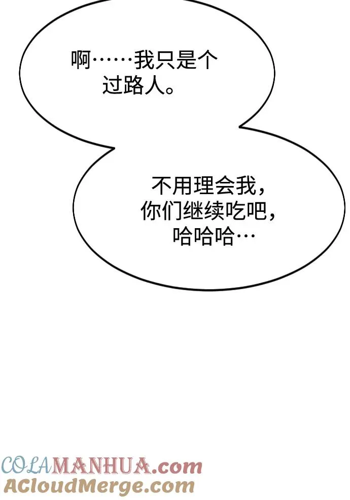 第40话8