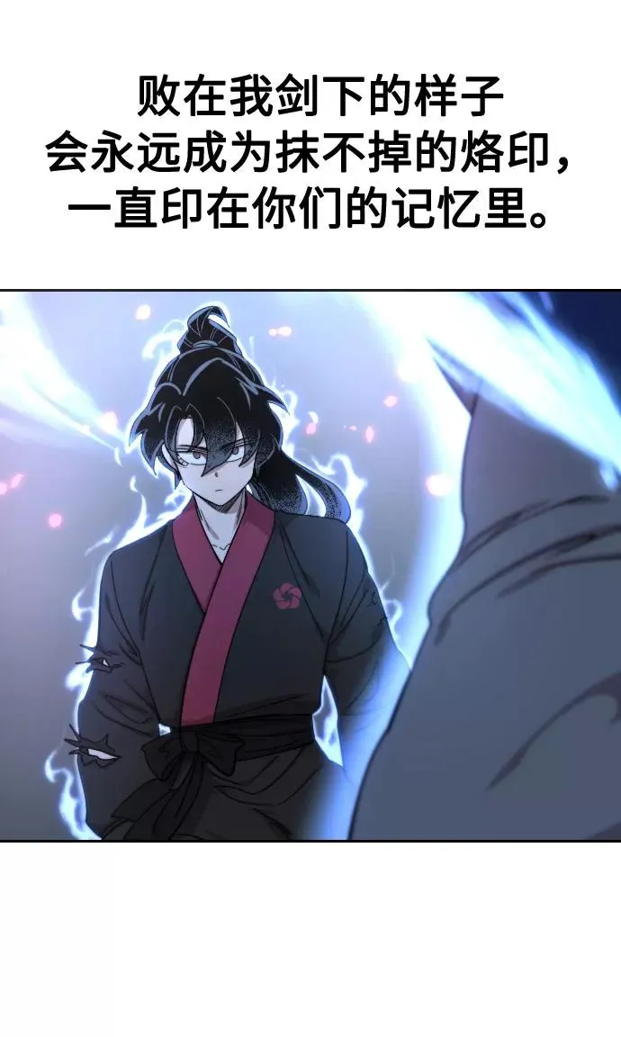 第68话75