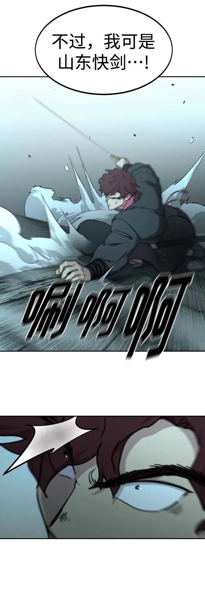 第99话16