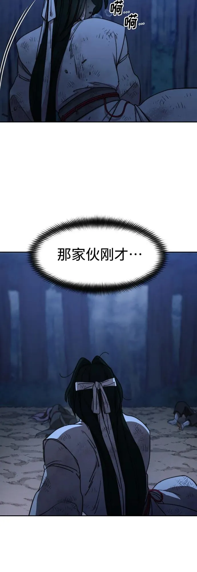 第119话74