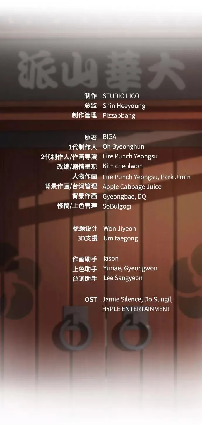 第1季 后记71