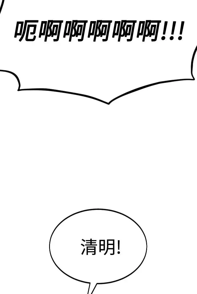 第45话109