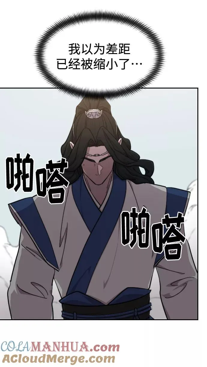 第59话68