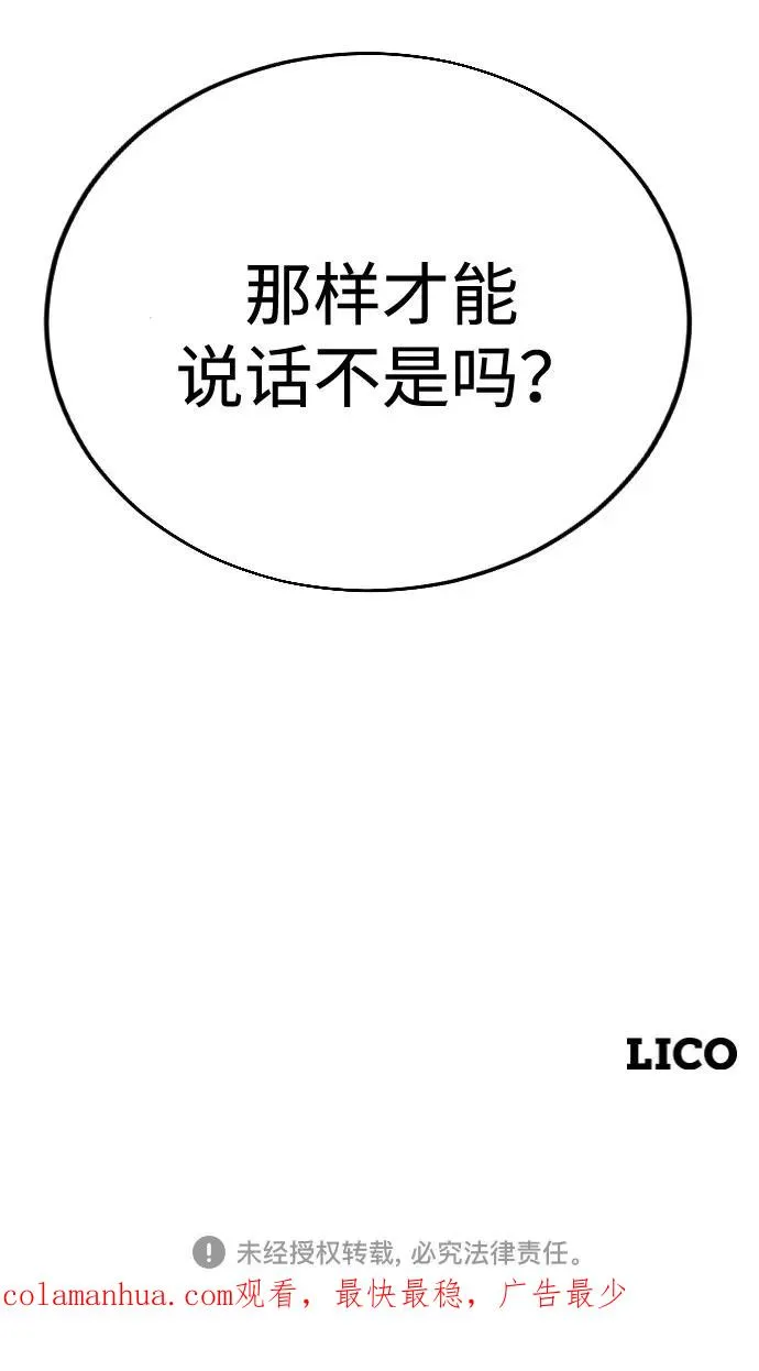 第11话102
