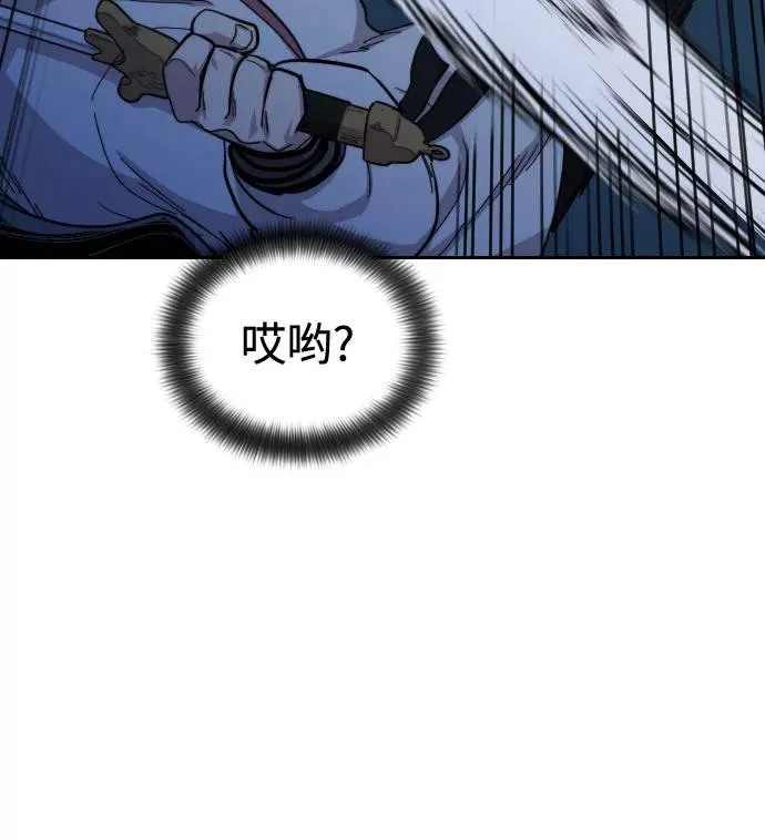 第37话87