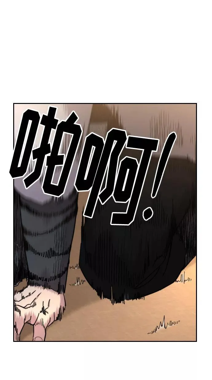 第29话5