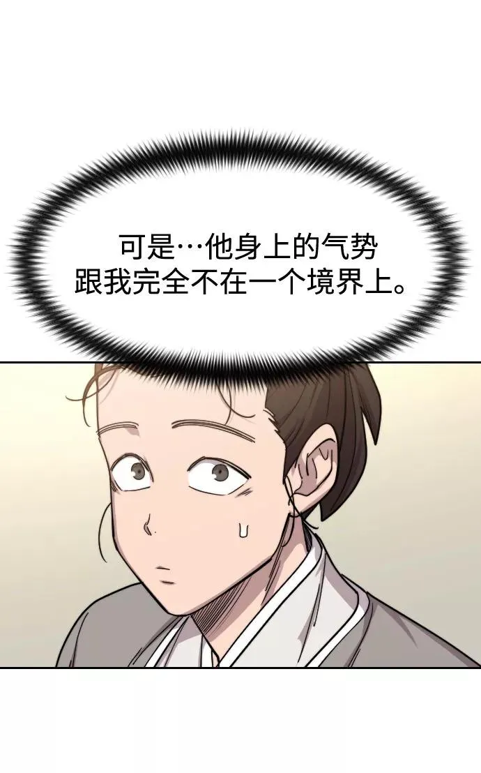 第72话（第1季最终话）111