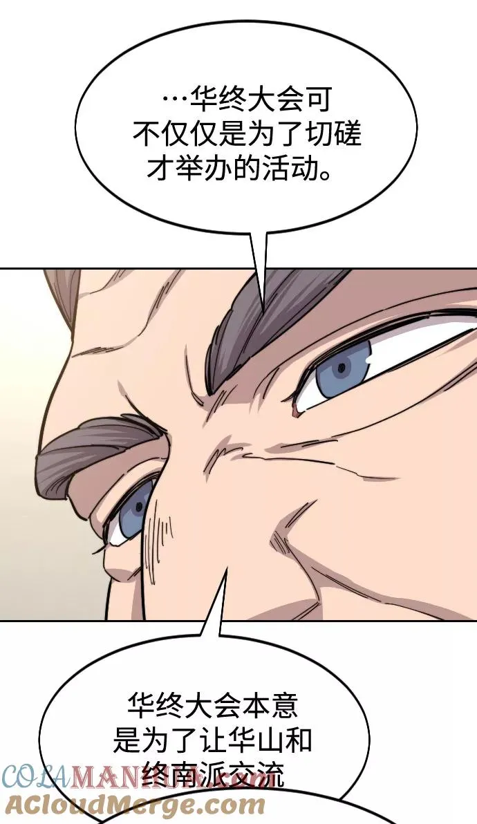 第55话36