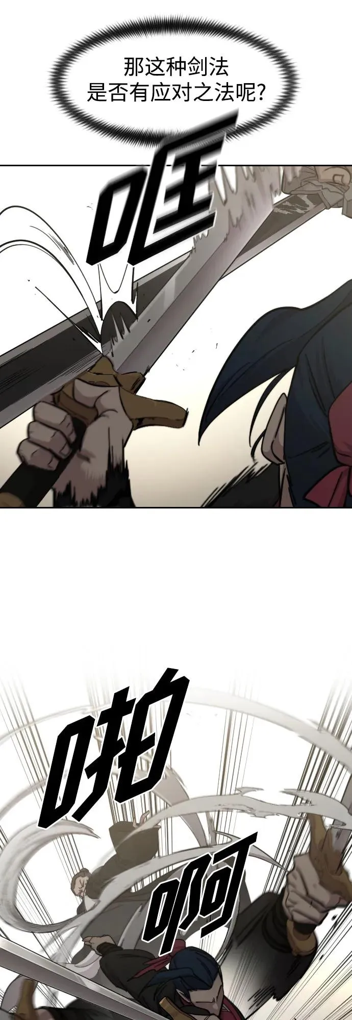 第78话65