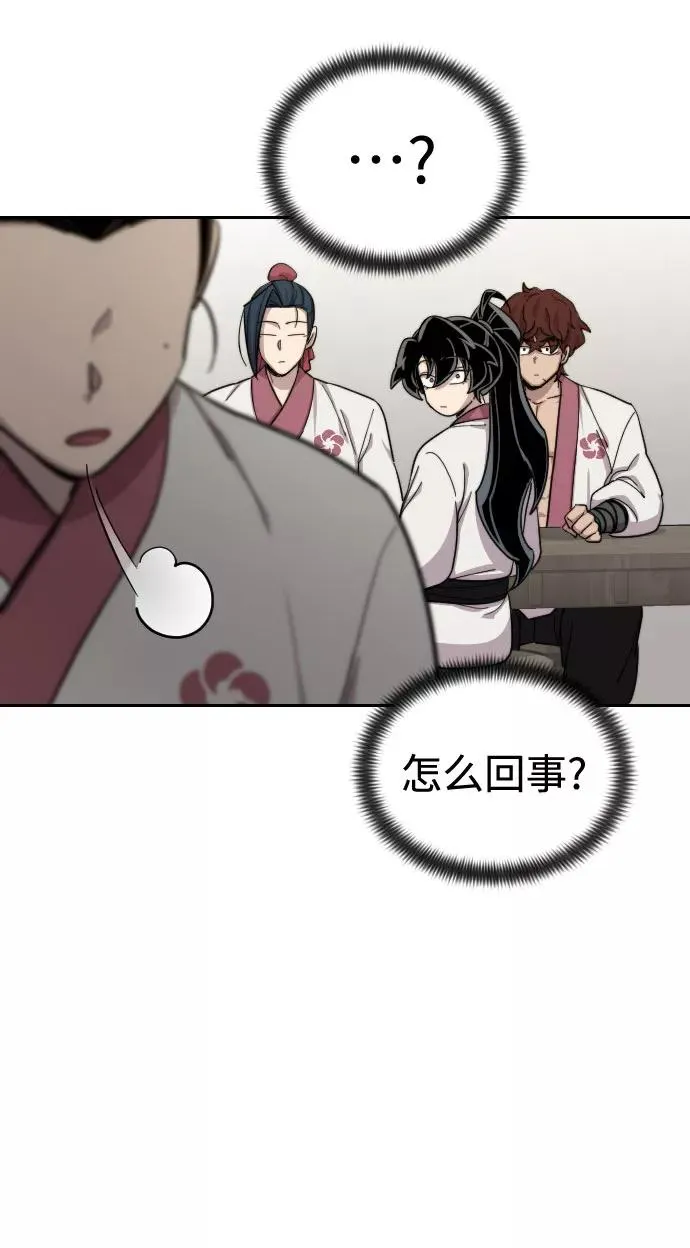第36话62