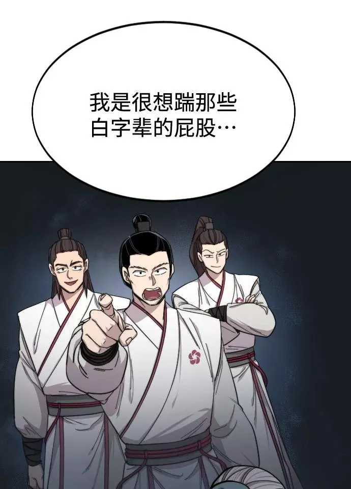 第46话46