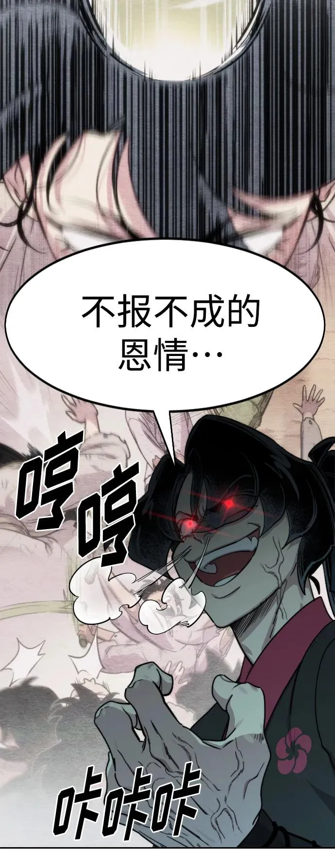 第93话40