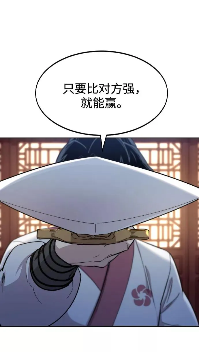 第37话49