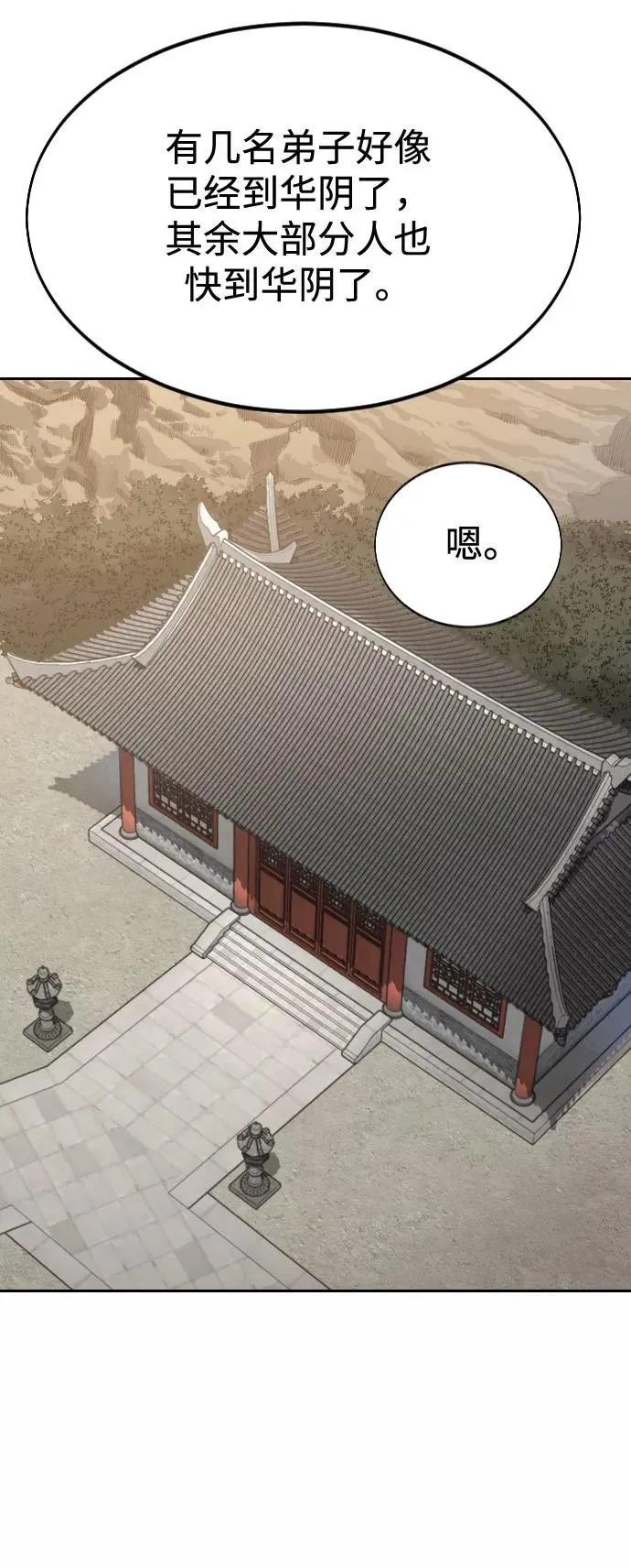 第36话105