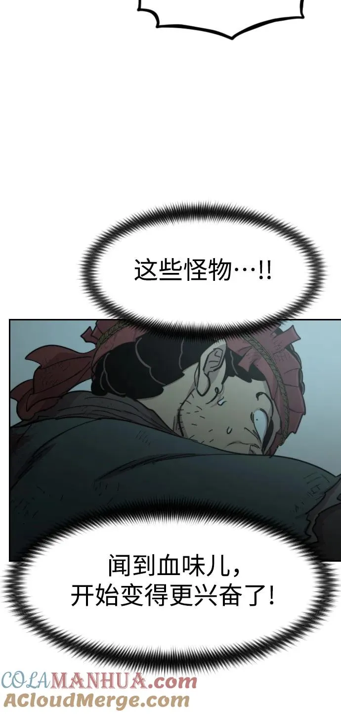 第95话84