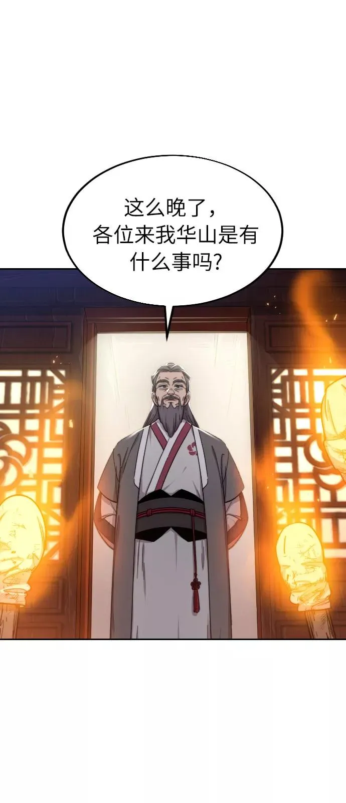 第6话13