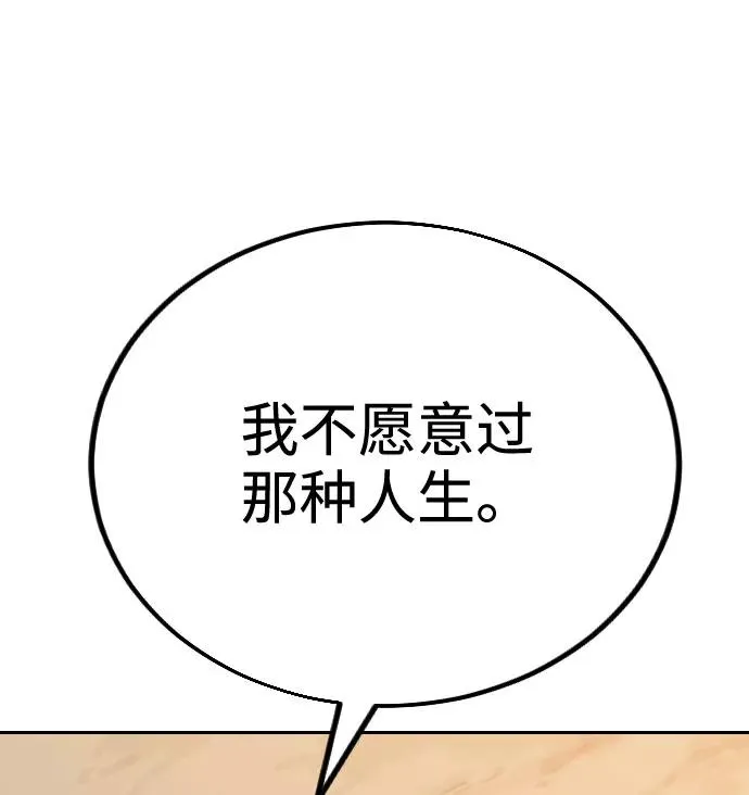 第10话135