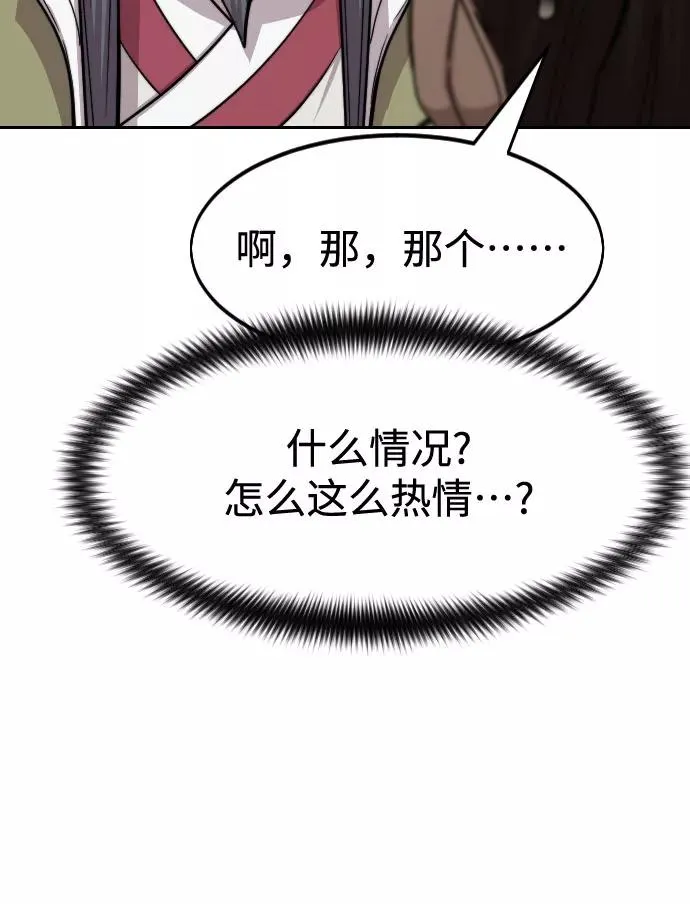 第72话（第1季最终话）57