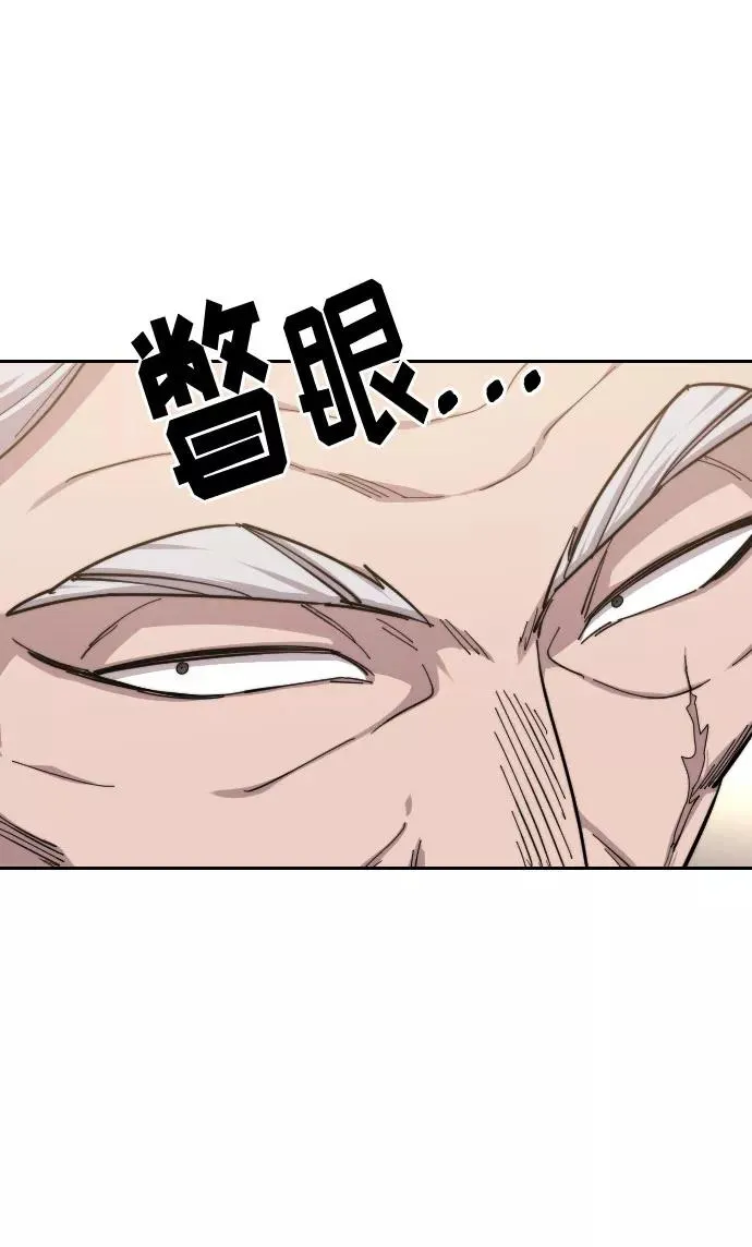 第55话5