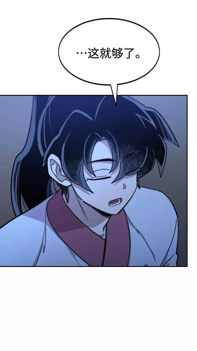 第56话91