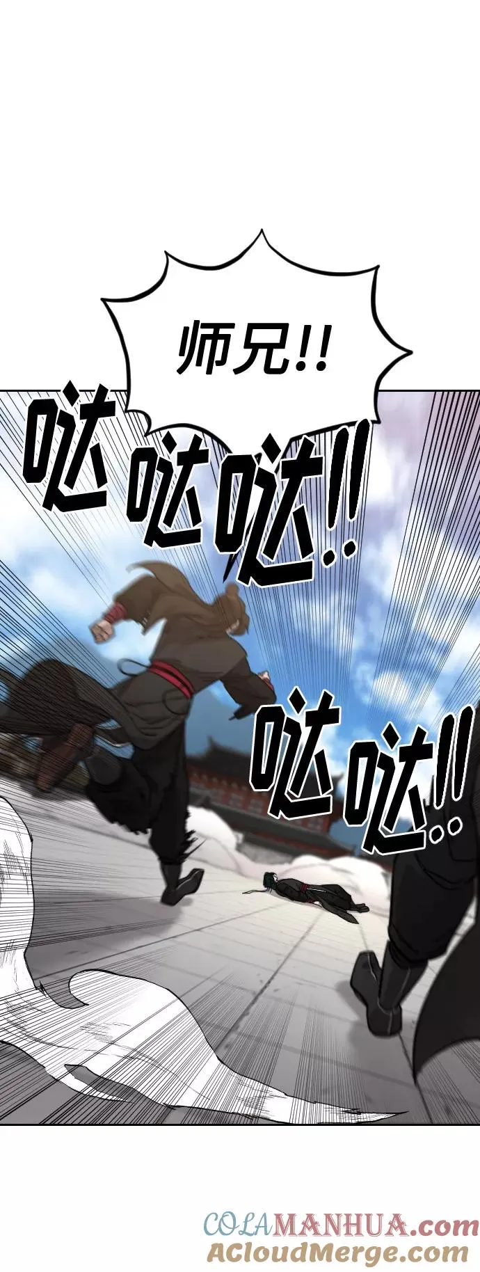 第59话112