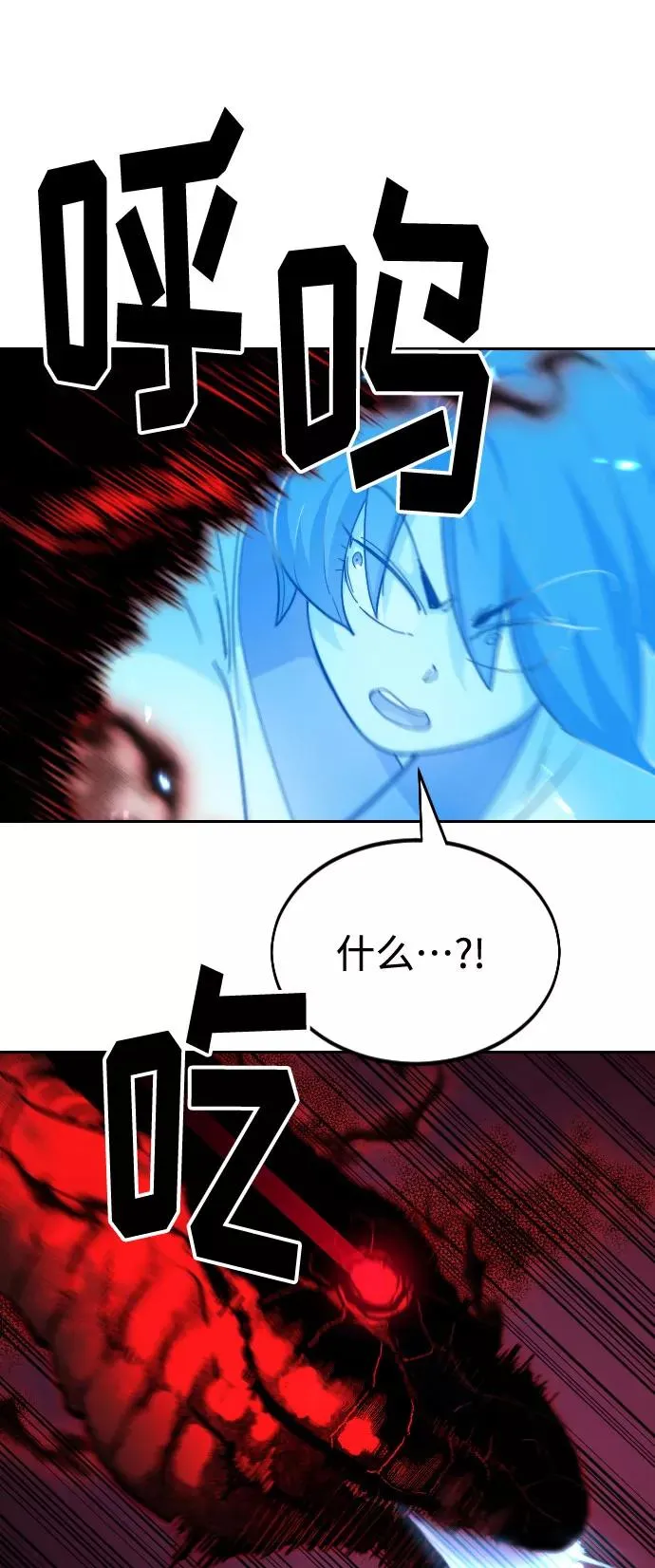 第29话26