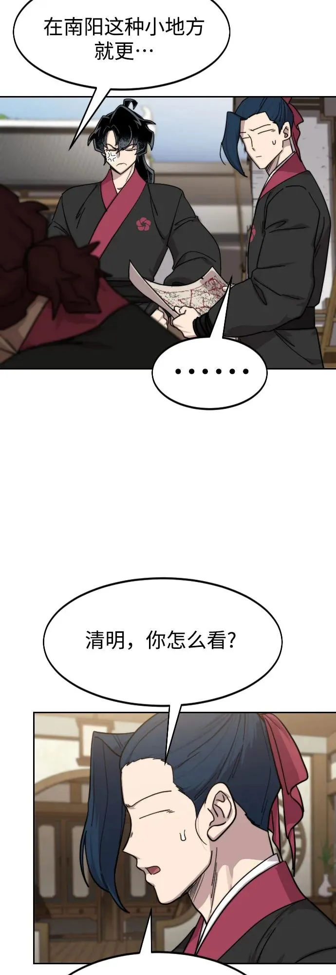 第85话64