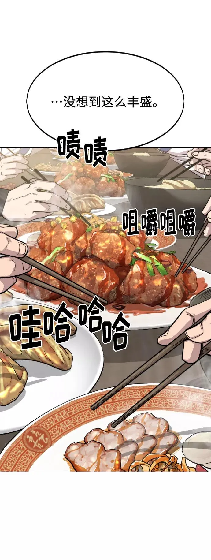 第56话5