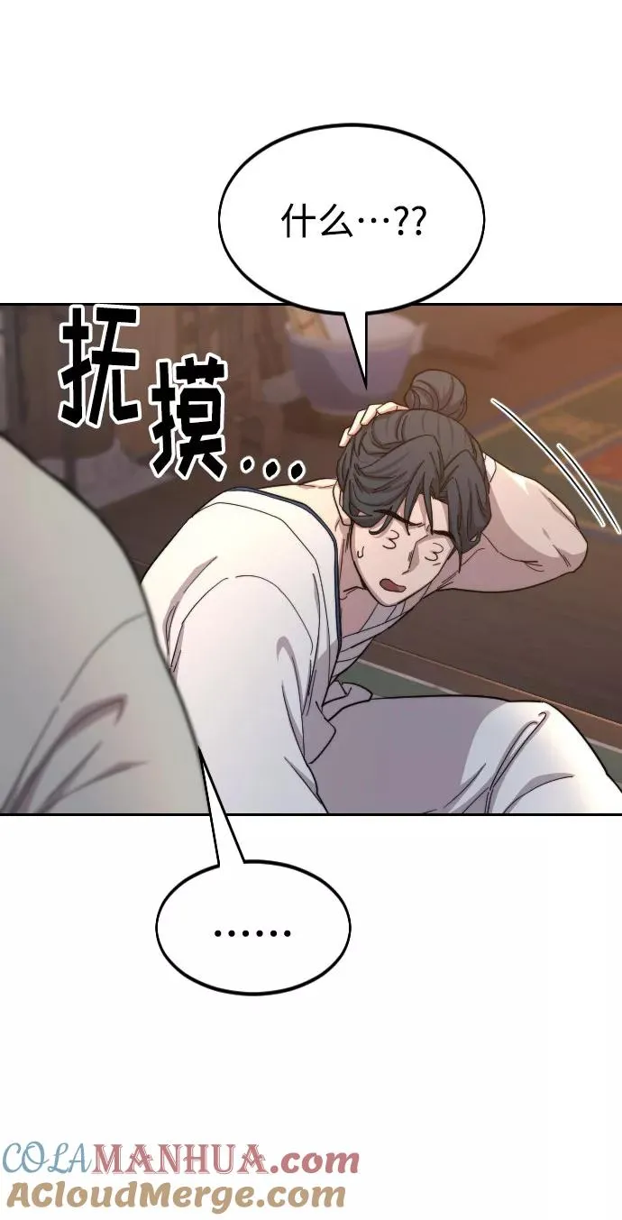第32话28