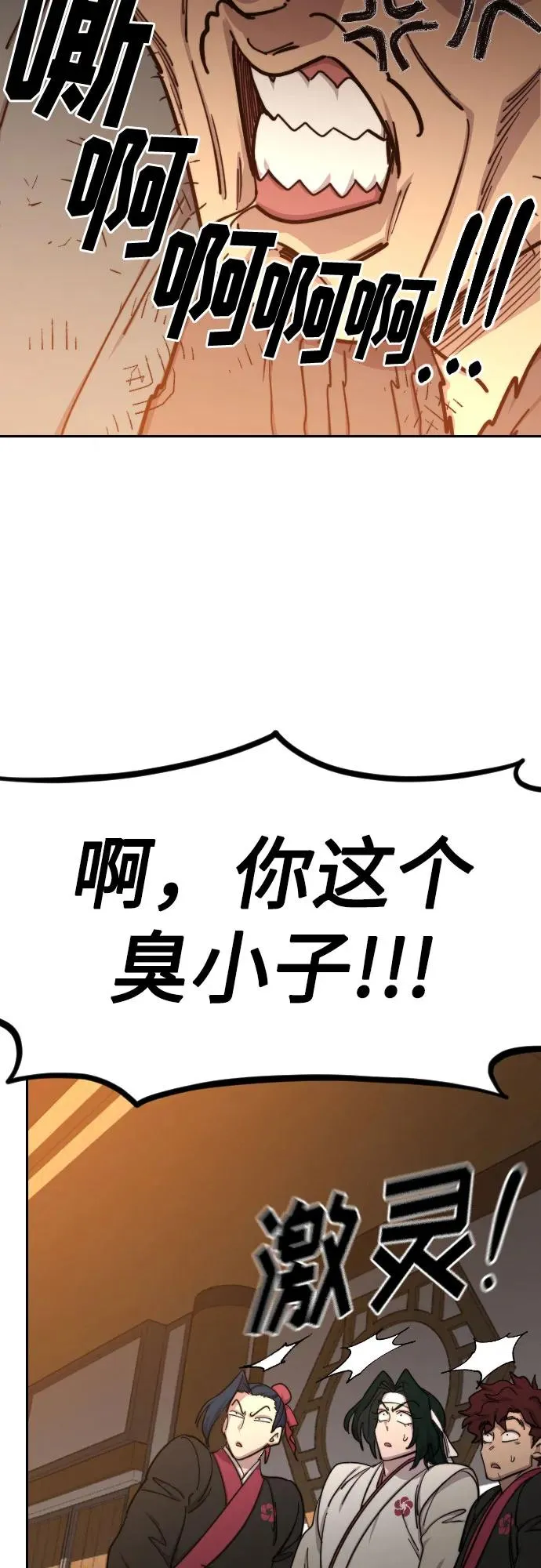 第89话52