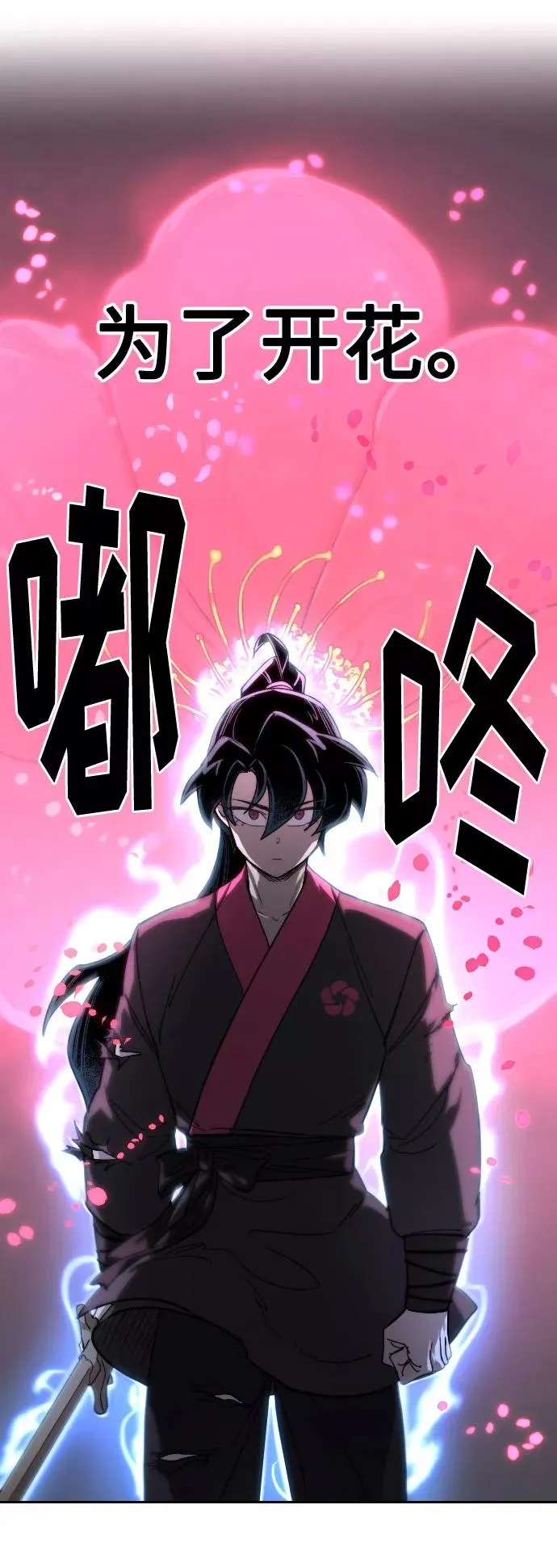 第68话67