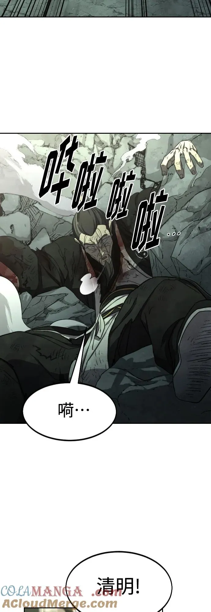 第108话42
