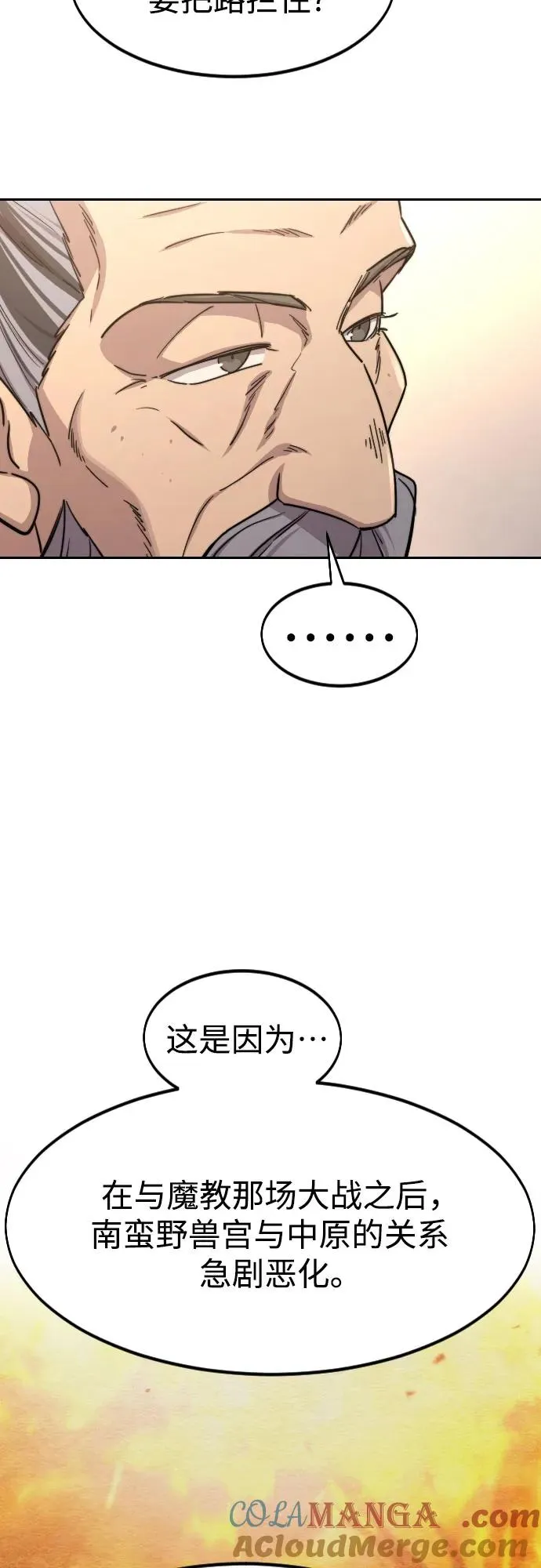 第115话21