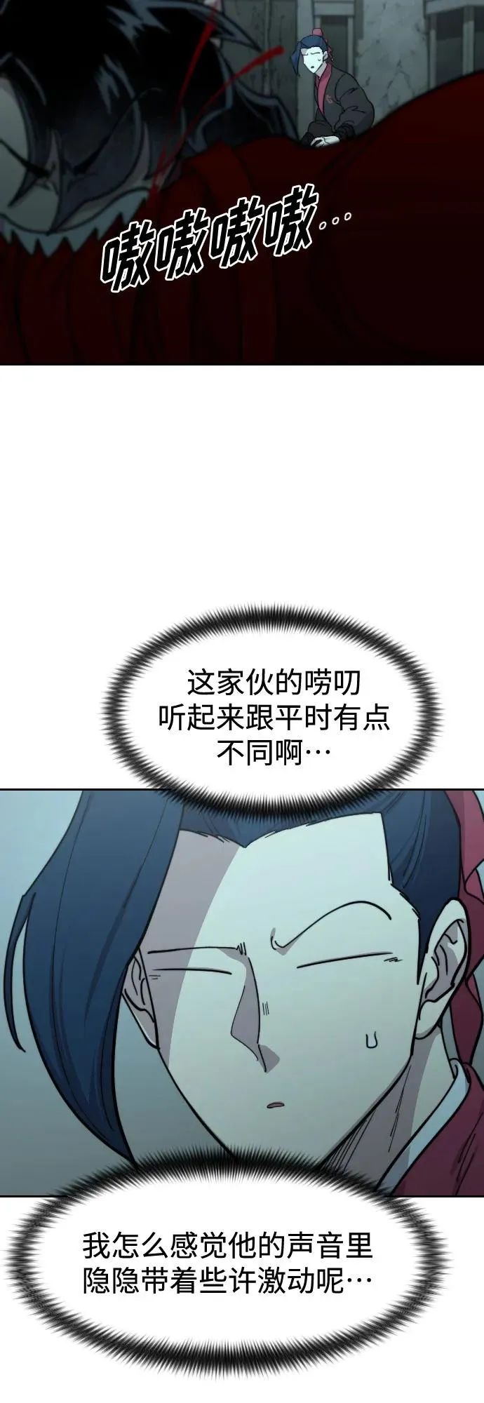 第99话64