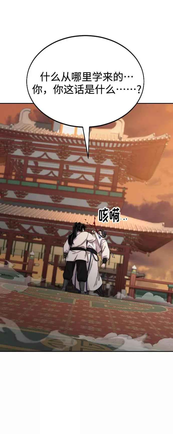 第31话71