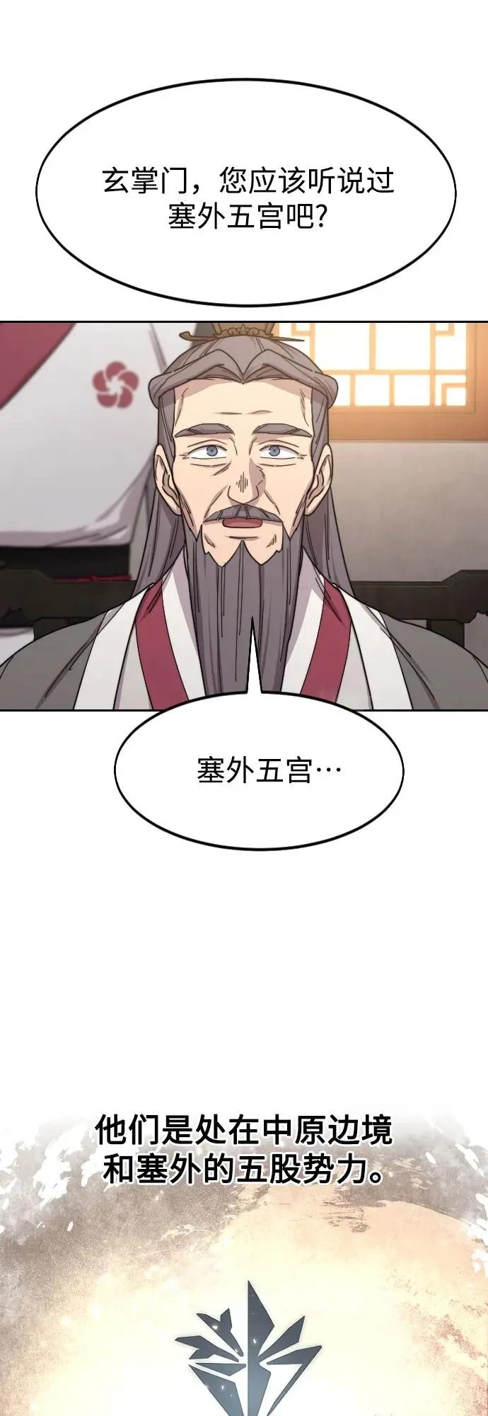 第115话10