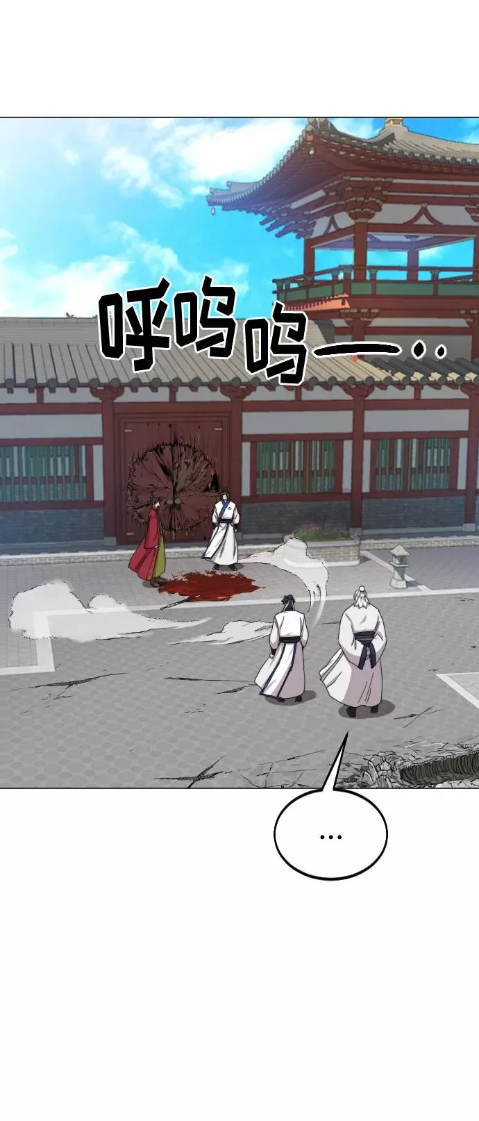 第26话45