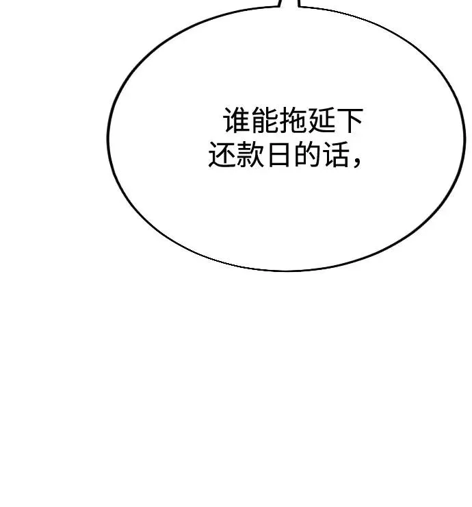 第10话43