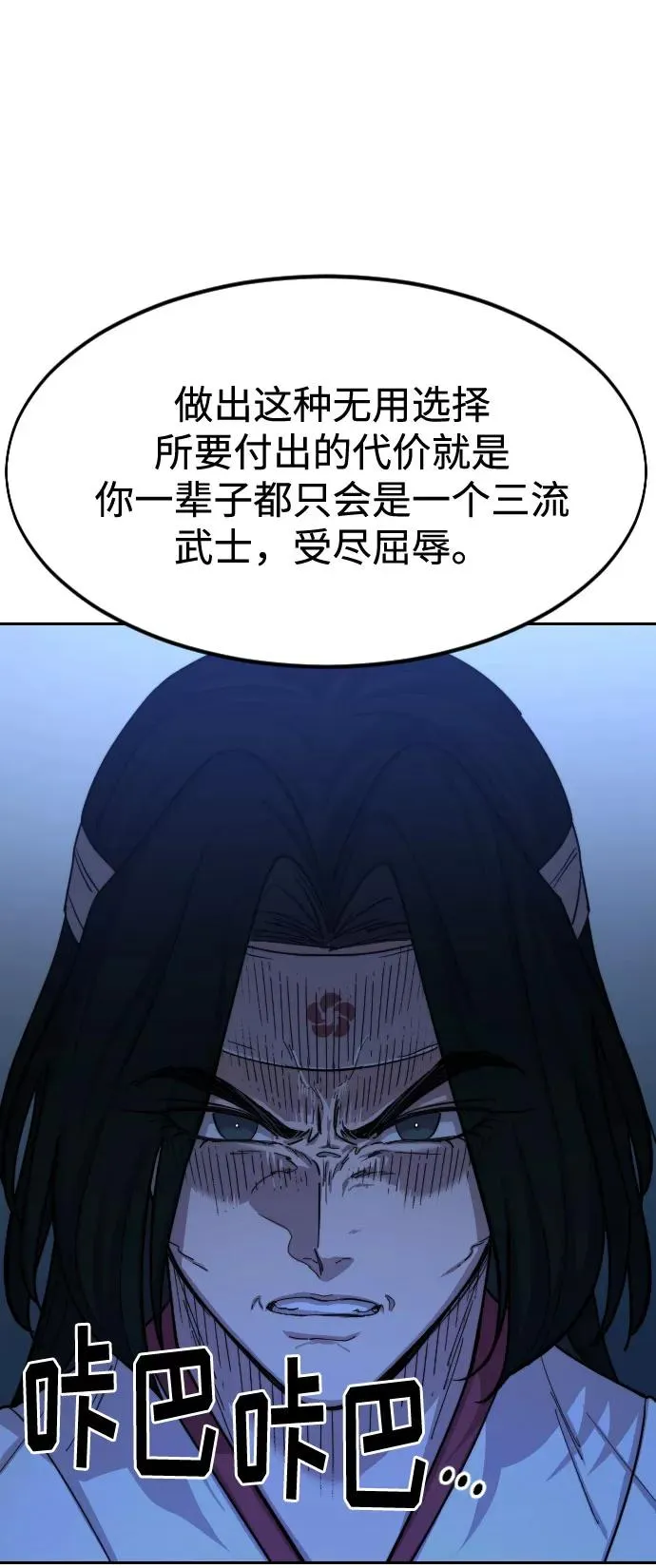 第57话57