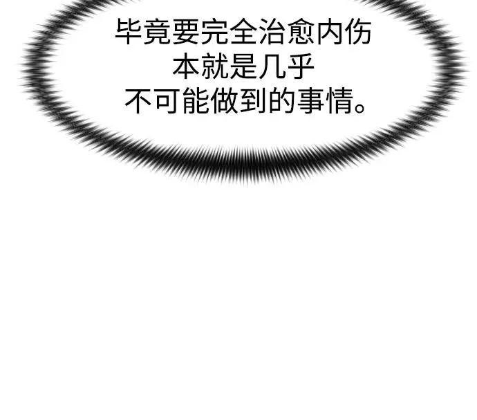 第84话68