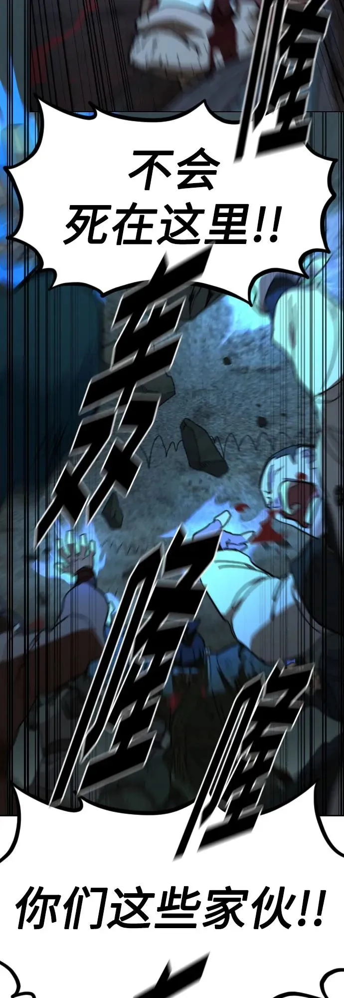 第109话17