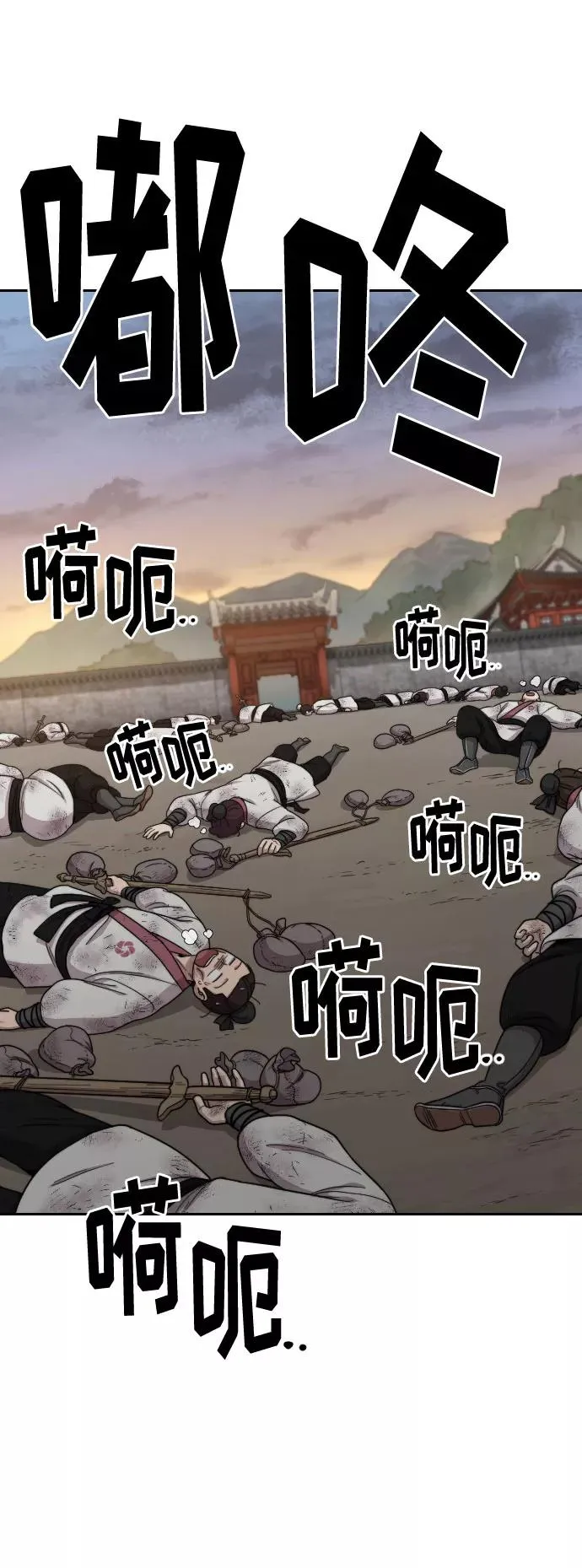 第18话55