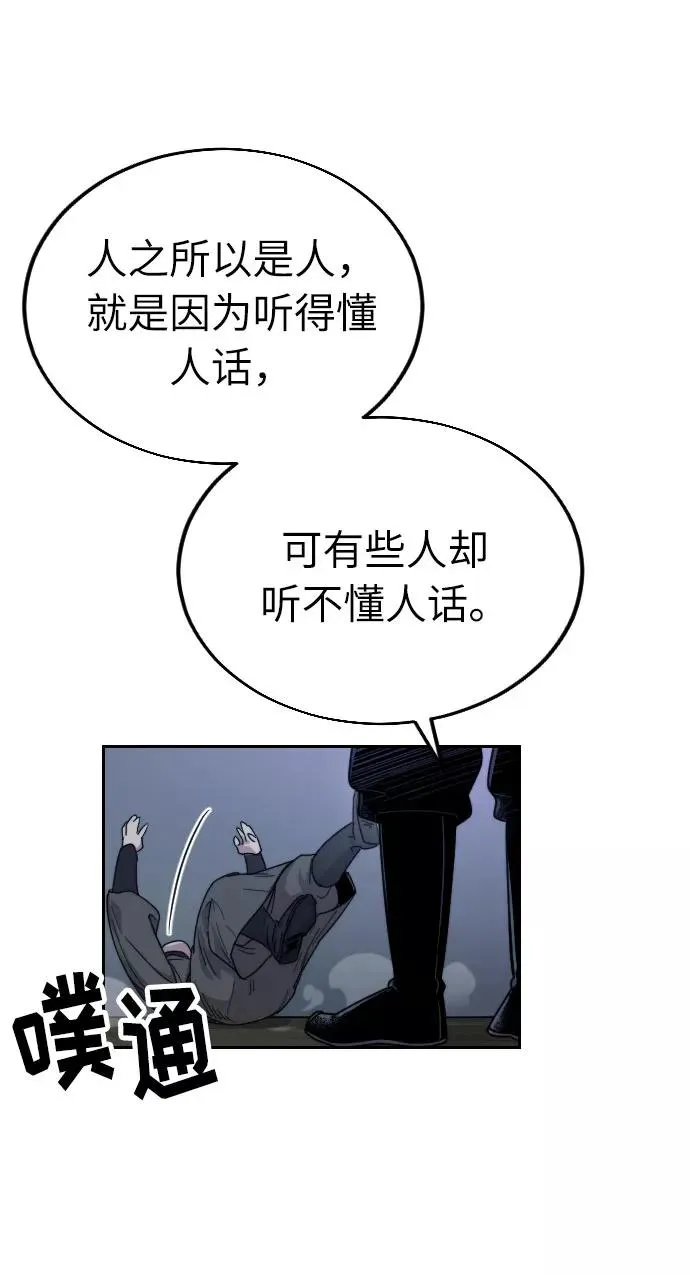 第6话122
