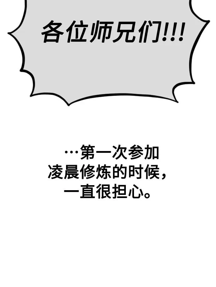 第35话30