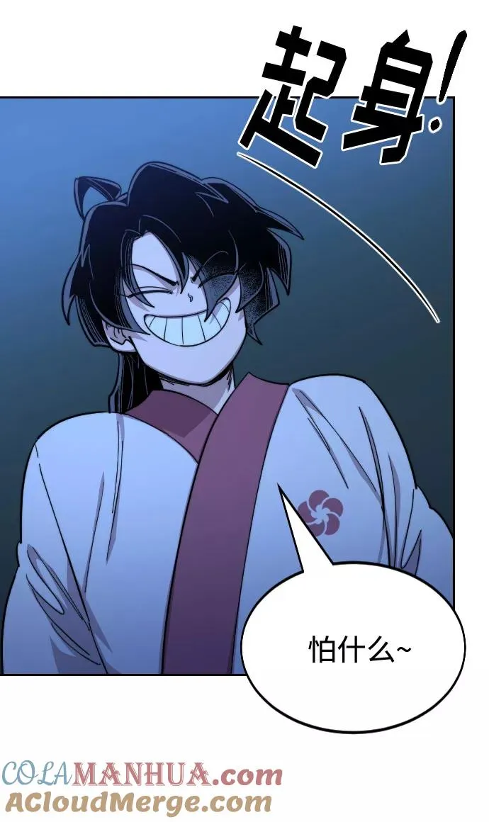 第49话112
