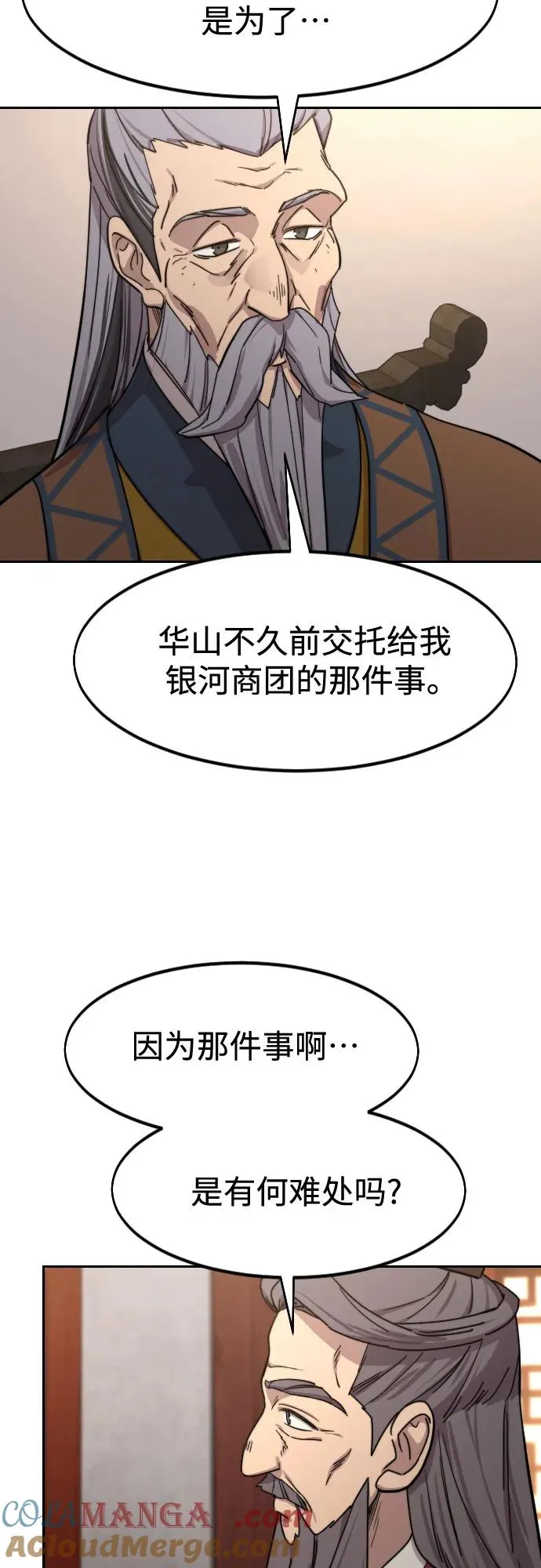 第114话72